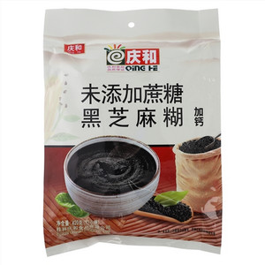 庆和未添加蔗糖黑芝麻糊