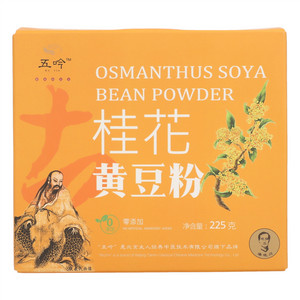 五吟桂花黄豆粉