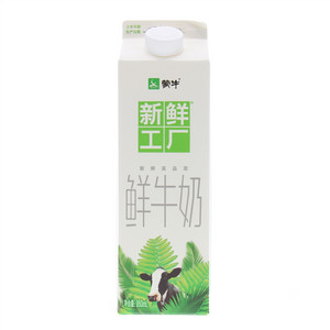 蒙牛新鲜工厂鲜牛乳