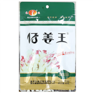 仔姜王鲜仔姜