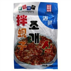 金刚山海鲜拌蚬子