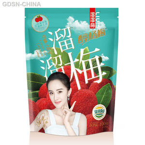 溜溜梅醉杨梅