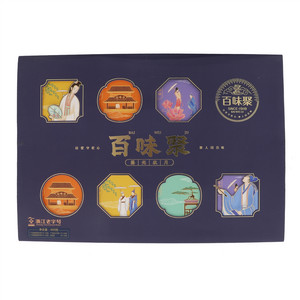 百味聚鎏金秋月月饼礼盒
