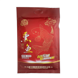 晟畅熏鱼