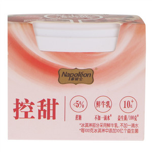 Napoleon拿破仑石榴芝士口味鲜牛乳冰激凌