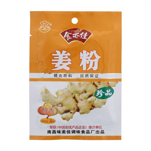食亦佳姜粉