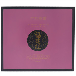 七彩裕园福建红-正山小种-品鉴版LS2000