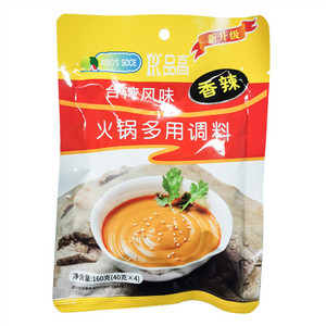 品高香辣火锅多用调料