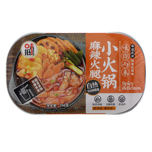 味抵麻辣火腿小火锅
