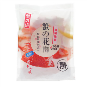蟹の语即食鱼糜制品蟹の花雨