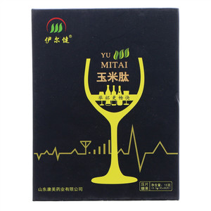 伊尔健玉米肽
