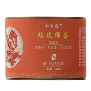 郑食府陈皮绿茶