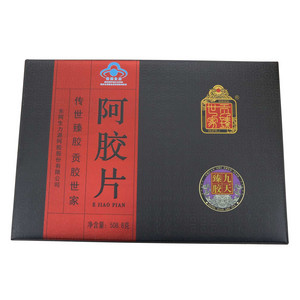 传世臻胶阿胶片