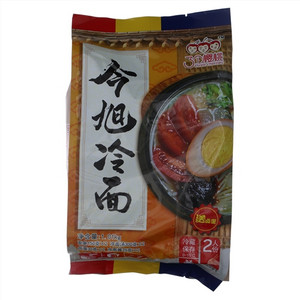 三个樱桃今旭冷面