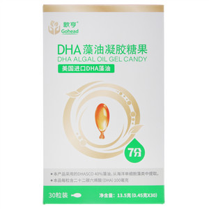 Gohead歌亨DHA藻油凝胶糖果