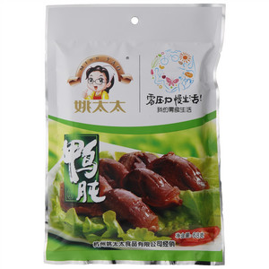 姚太太鸭肫