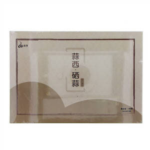 蒜西硒蒜压片糖果