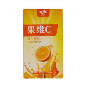 海蓝叶维生素E、C片压片糖果