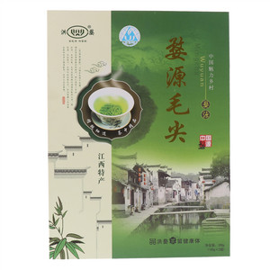 洪婺婺源毛尖