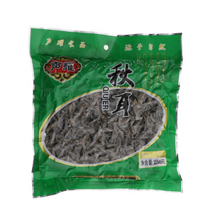 声耀秋耳