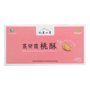 九農山寶茶树菇桃酥