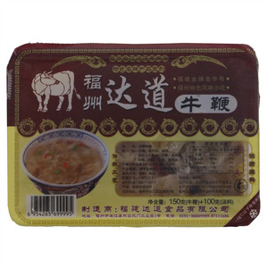 达道牛鞭