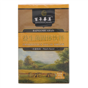 白芸豆压片糖果