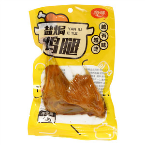 淳风派盐焗鸡腿