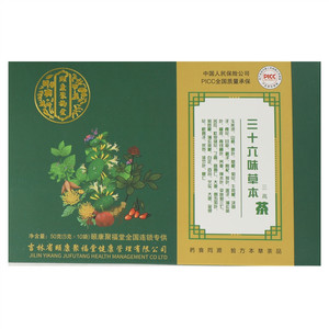 颐康聚福堂三十六味草本茶