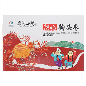 窑洞小院陕北狗头枣