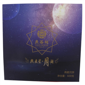 燕谷坊燕麦星月舞月饼礼盒