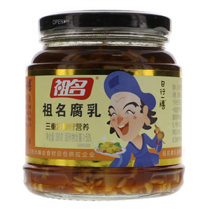 祖名腐乳