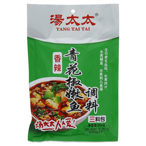 汤太太青花椒嫩鱼调料（香辣）