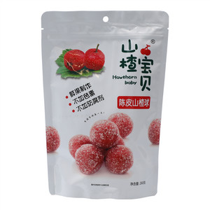 山楂宝贝陈皮山楂球
