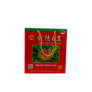 和平铜陵白姜精品礼盒