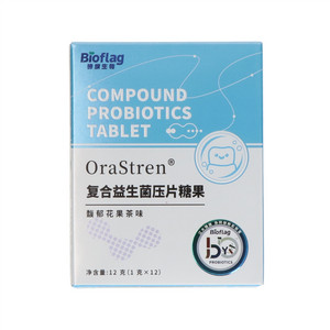OraStren馥郁花果茶味复合益生菌压片糖果