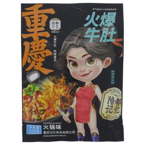 陪都记忆火锅味火爆牛肚