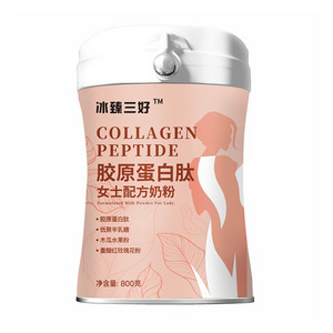 冰臻胶原蛋白肽女士配方奶粉