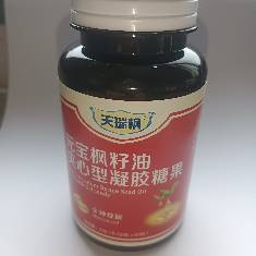 天瑞枫元宝枫籽油夹心型凝胶糖果