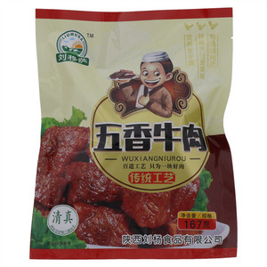 刘穆萨五香牛肉（清真）