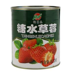 润生元糖水草莓