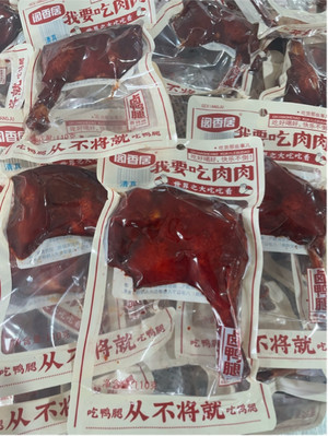 喜友来水果罐头（桔子罐头）