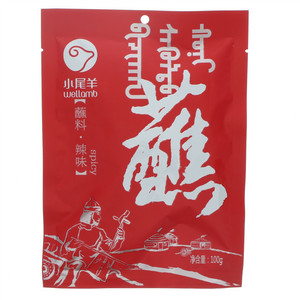 小尾羊辣味蘸料