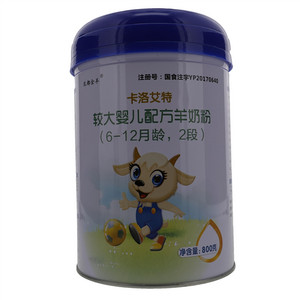 乳都金羊卡洛艾特较大婴儿配方羊奶粉