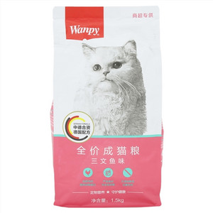 Wanpy全价成猫粮   三文鱼味