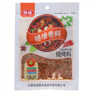 格缘烧烤料