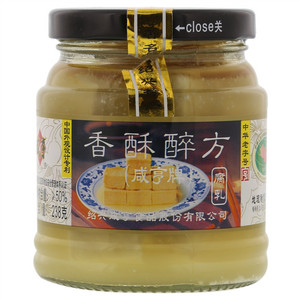 咸亨香酥醉方腐乳