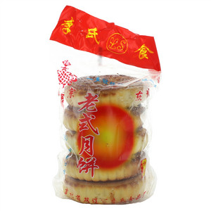 李氏仁嘉黑芝麻月饼