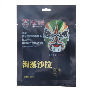脸谱海藻沙拉