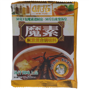 魔素复合调味料